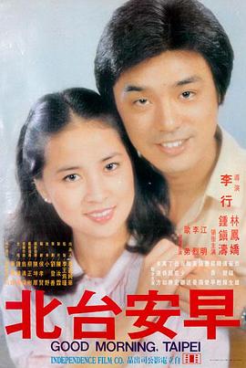 笑闹江湖