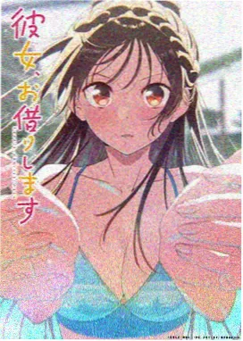 时光代理人2